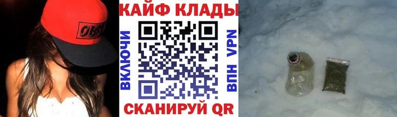 Где купить Ангарск Вейп ТГК  СОЛЬ  АМФЕТАМИН  ГАШ  Канабис 