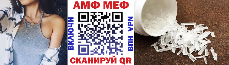 ссылка на мегу сайт  наркота  Ангарск  АМФ VHQ 