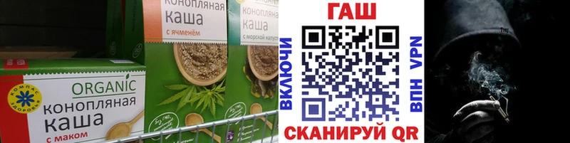дарнет шоп Ангарск Canna-Cookies конопля