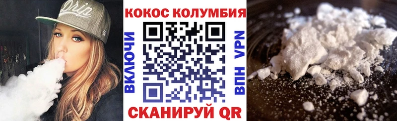 сколько стоит  Ангарск  КОКАИН 98% 