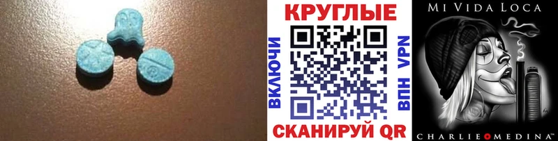 ЭКСТАЗИ MDMA Ангарск