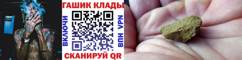 ГАШ Cannabis  Ангарск 