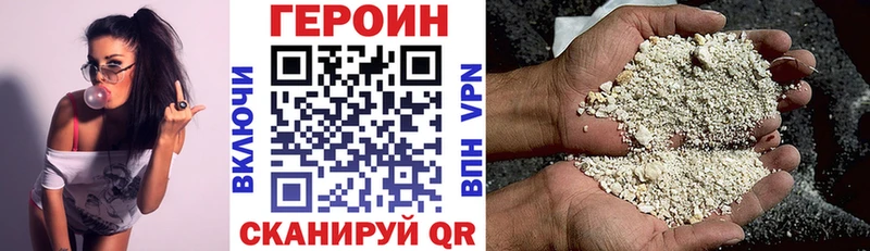 наркотики  Ангарск  ГЕРОИН гречка 