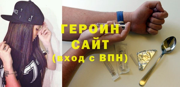 кристаллы Белокуриха