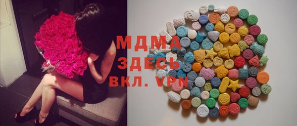 mdma Беломорск