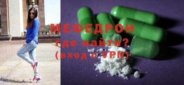 кристаллы Белокуриха