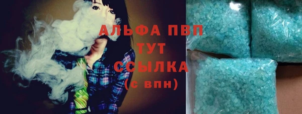 кристаллы Белокуриха