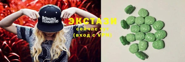 кристаллы Белокуриха