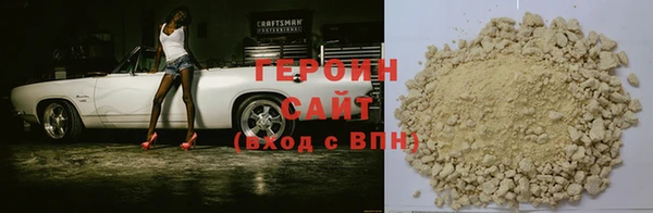 кристаллы Белокуриха