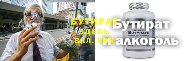 кристаллы Белокуриха