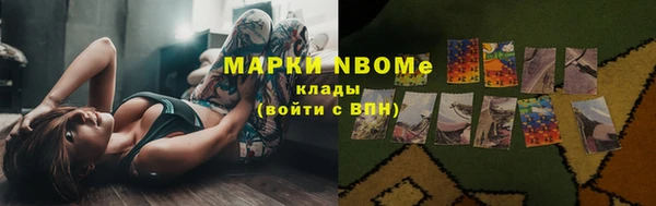 кристаллы Белокуриха