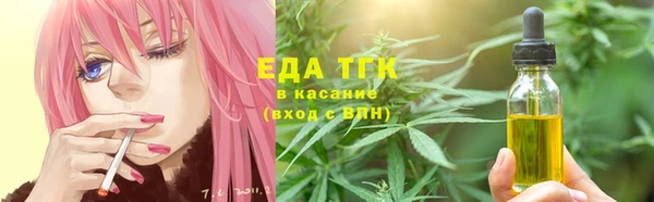 кристаллы Белокуриха