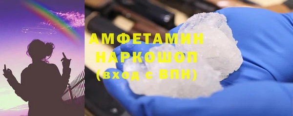 кристаллы Белокуриха