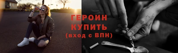 кристаллы Белокуриха