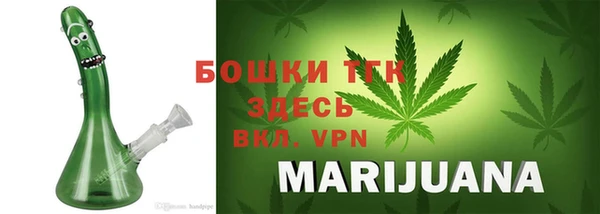 кристаллы Белокуриха