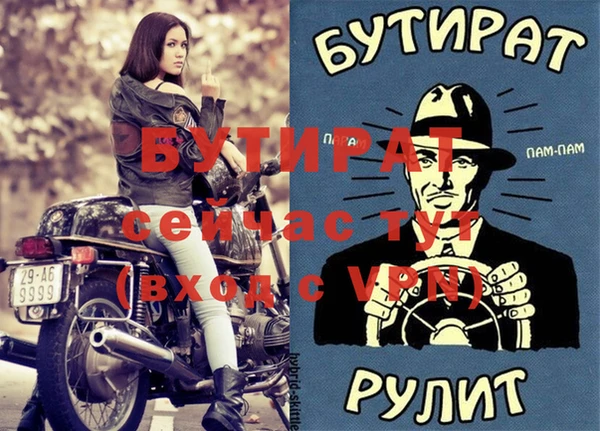 хмурый Белоозёрский
