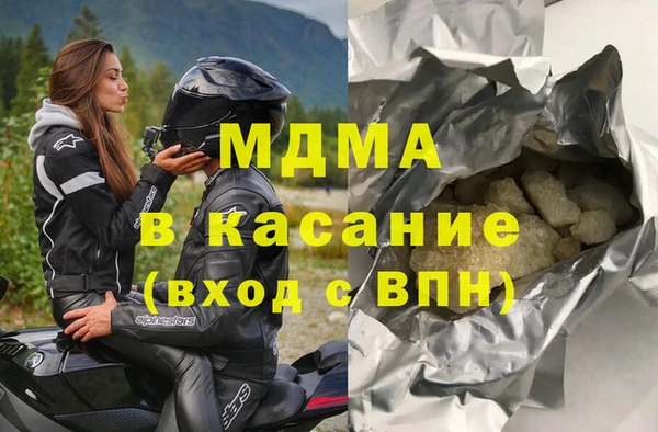 mdma Беломорск