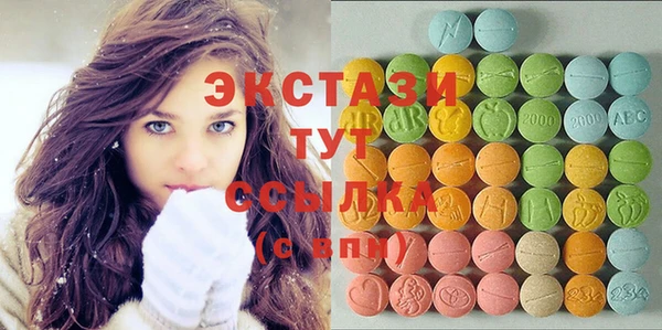 кристаллы Белокуриха