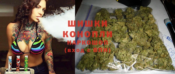 кристаллы Белокуриха