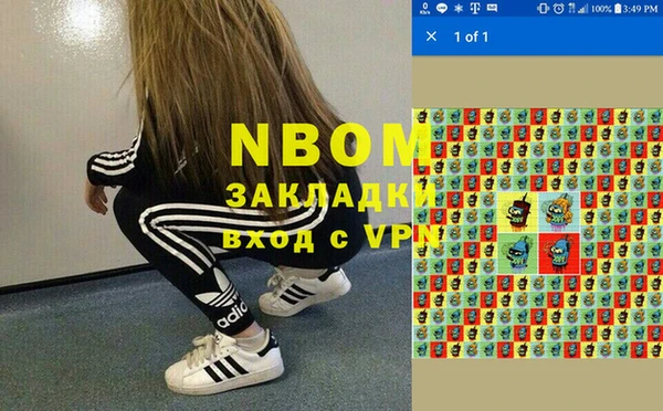 mdma Беломорск