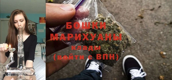 кристаллы Белокуриха