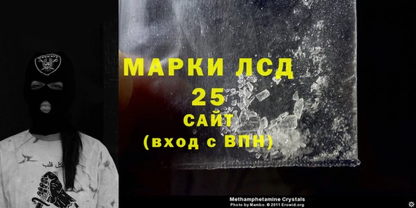 кристаллы Белокуриха