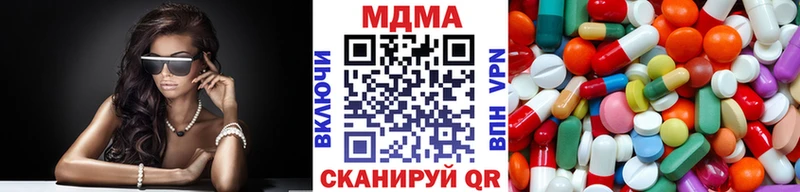 МДМА crystal  Ангарск 