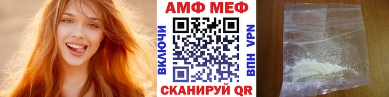 Метамфетамин кристалл  где купить наркоту  Ангарск 