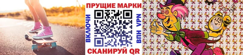 MEGA ONION  Ангарск  Марки N-bome 1500мкг 