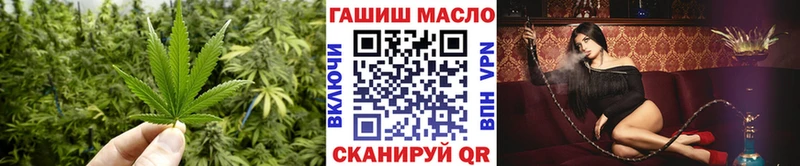 нарко площадка официальный сайт  Ангарск  Дистиллят ТГК Wax 