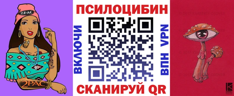 Галлюциногенные грибы мухоморы  blacksprut зеркало  Ангарск 